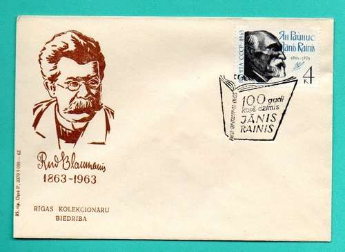 Russia Latvia CCCP 1965 FDC 100 years Janis Rainis latvian folk poet 336