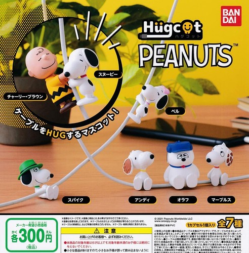 Hugcot Peanuts 7 Types Set Full Comp Gacha Gacha Capsule Toy Figure Snoopy Ebay
