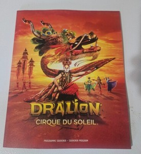 Cirque Du Soleil Dralion | eBay