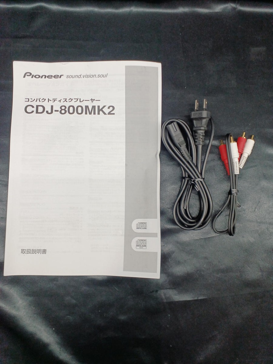 PIONEER CDJ-800MK2 Stylish new design MP3 compatible | eBay