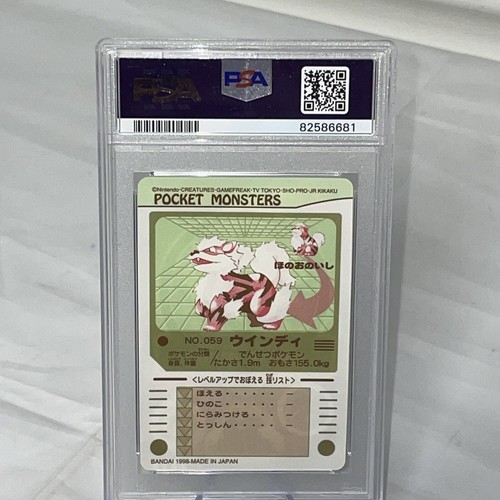 1998 MONSETERS TASCABILI GIAPPONESI ARCANINE #59 PSA 6 SERIE SEALDASS N.059 WINDIE - Foto 3 di 4