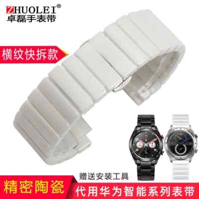 Ceramic Watch Strap for Huawei Watch GT2e GT2 GT3 Pro Honor Magic 20-46mm Band