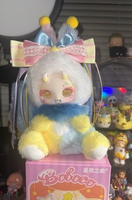 Boboco Enigma Wonderland Blind Box Plush Pendant Firework Dancer CONFIRMED