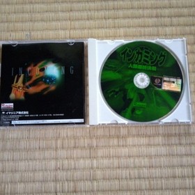 Incoming Humanity Last Battle SEGA Dreamcast DC Disc Only Used Tested JP ver