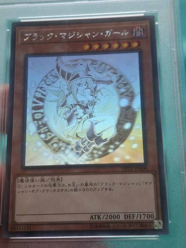 Yugioh Card Dark Magician Girl Ghost Rare #JP000 PSA 10 Gem Mint - Image 3 of 4