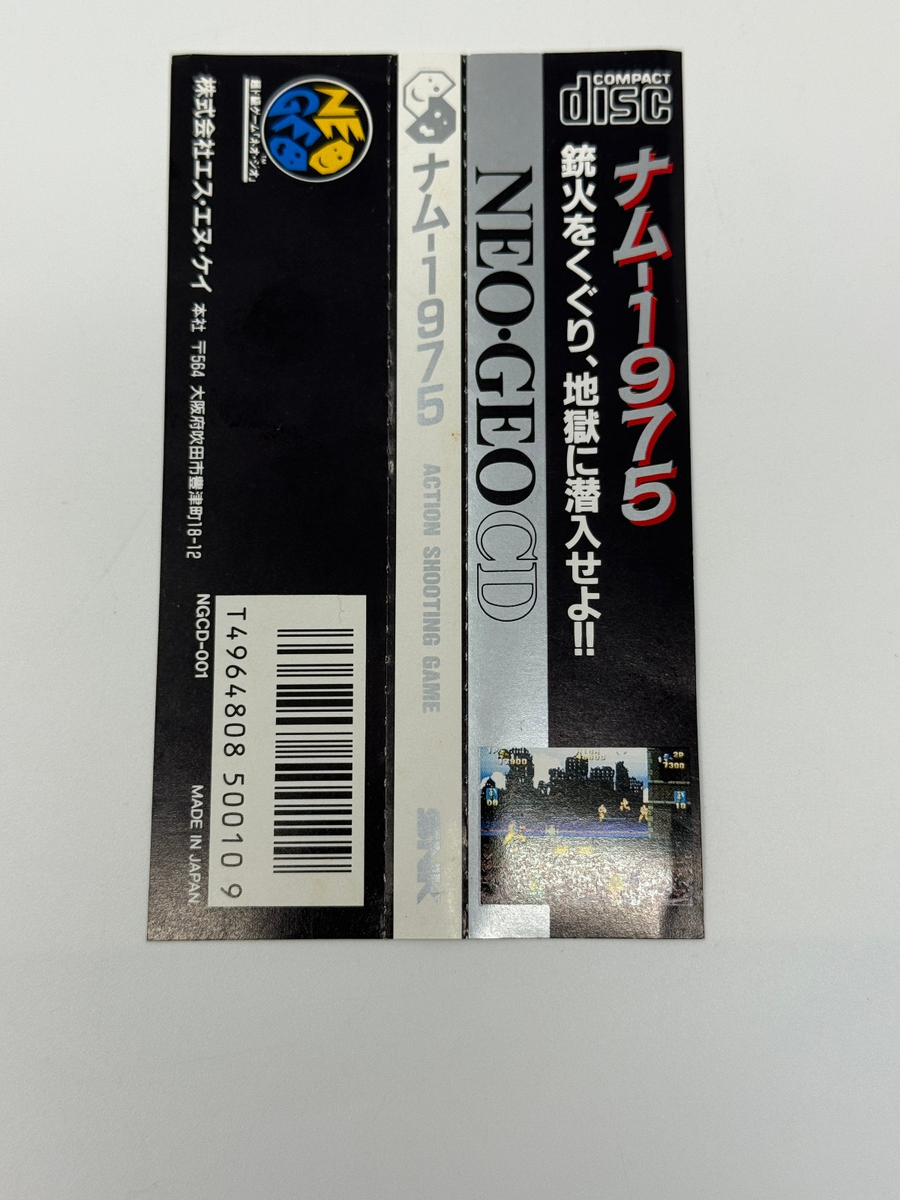 NAM-1975 (SNK Neo Geo CD) *CIB W/ SPINE CARD - TESTED - NTSC-J
