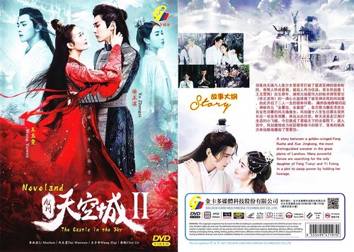 CHINESE DRAMA DVD NOVOLAND: THE CASTLE IN THE SKY 2 VOL.1-34 ~ENG SUBS~*REG ALL* - Picture 3 of 4