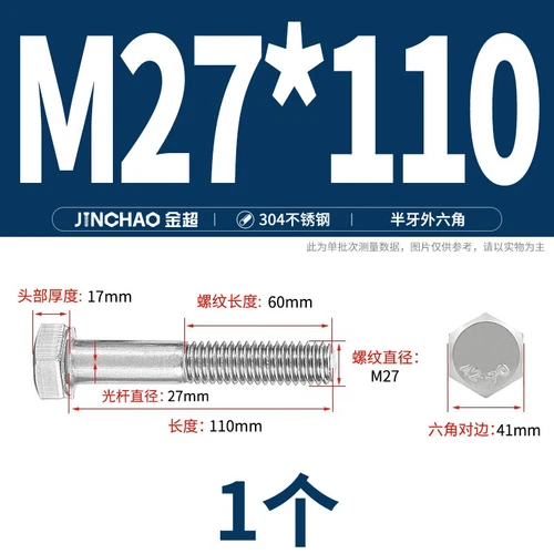 M6M8M10M12 Hexagon Head Bolts Part Threaded Hex Bolt Screw 304 Stainless Steel D - Picture 240 of 254