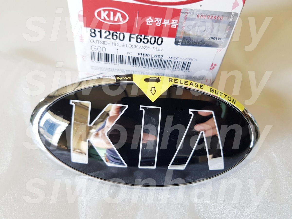 OEM Trunk Lid Outside Handle & Lock ASSY KIa Cadenza K7 2020+