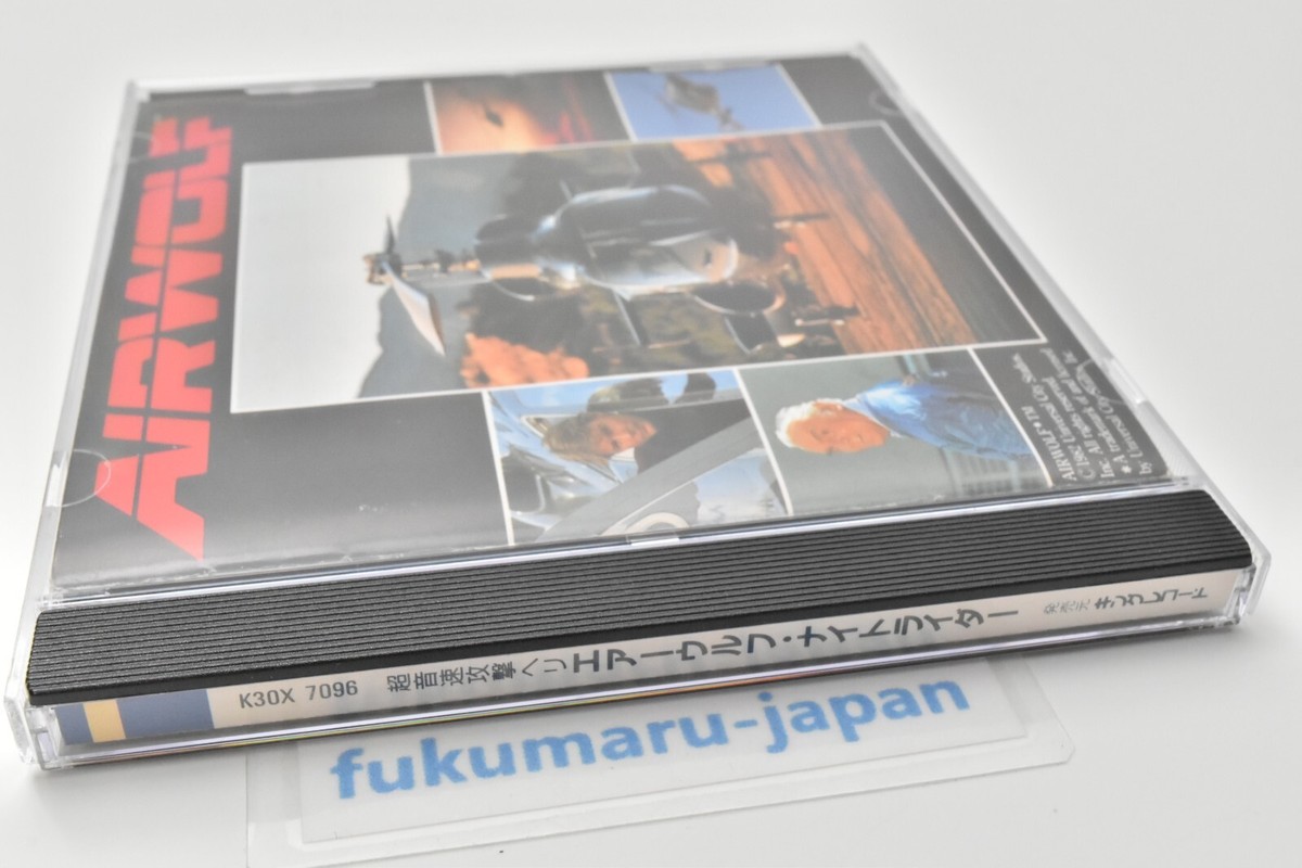 エアウルフ・ナイトライダー　テーマソングＣＤ エアーウルフ～ナイトライダー 中古CD | ブックオフ公式