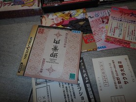 SS Sega Saturn SEGASATURN Sakura Wars 2 First Edition Sega SEGA With postcard