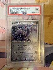 Dialga #8 Prices | Pokemon Japanese 11th Movie Commemoration Promo