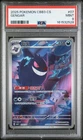 2025 POKEMON SIMPLIFIED CHINESE CBB3 C-GEM PACK VOL 3 #07 GENGAR PSA 9