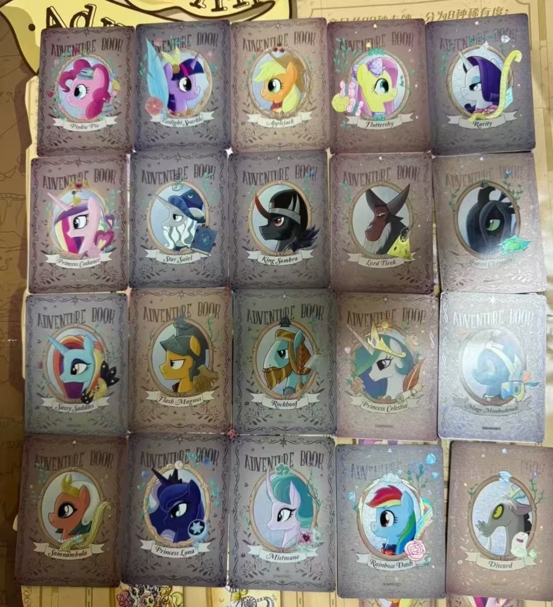 未開封】My Little ponyプロモーションカード 6パック 未開封