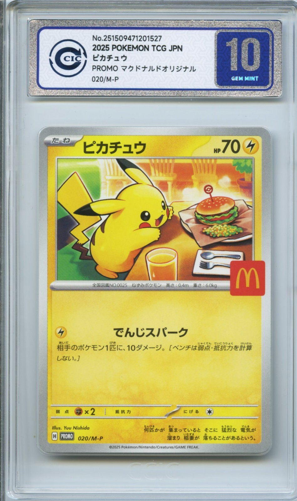 CCIC 10 Gem Mint Pikachu 2025 McDonald's Promo 020/M-P Pokemon Japanes