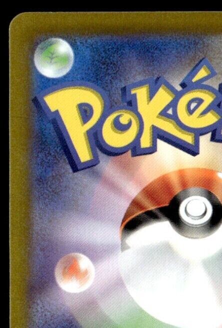 PK342 Venusaur ex SR 184/165 sv2a Japanese Pokemon 151 | eBay