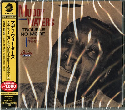 Muddy Waters Trouble No More Japan Cd Ltd Ed B63 ebay