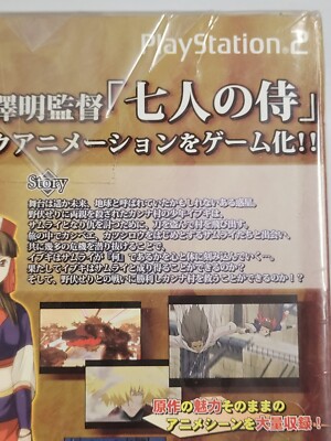 【中古】 samurai 7 第  umd s-l1200.jpg