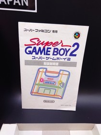 Super Gameboy 2 Famicom SNES SFC game boy Nintendo tested authentic Japan boxed