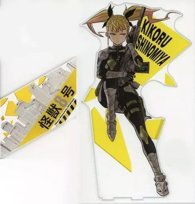 Acrylplatte für Kaiju No.8 Mega Figur limitiert