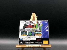 Virtual Volleyball (Sega Saturn,1995) from japan