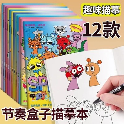 Cartoon Sprunki Coloring Books Random 3 pack Anime Game Tracing Kids