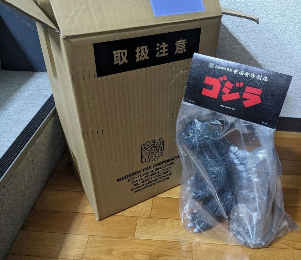 MEDICOM Anraku Ansaku Godzilla 1954 Guignol TV Tower Attack Ver. 10.2 26cm - Image 2 of 4