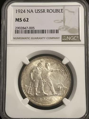 RUSSIA USSR 1 ROUBLE 1924 NGC MS 62