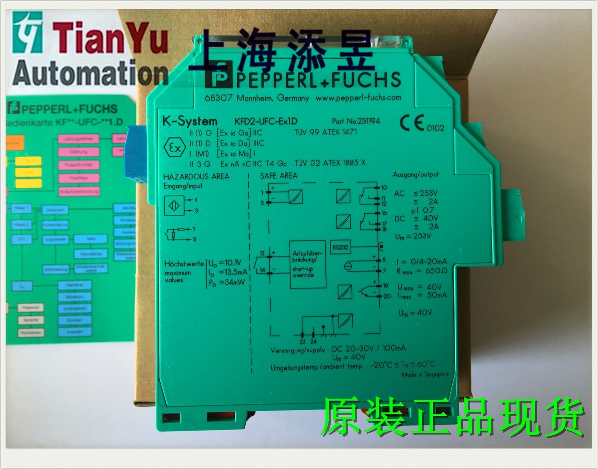 1PCS NEW Original Pepperl + Fuchs KFD2-UFC-EX1.D #Q7118 ZX | eBay