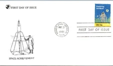 U.S. FIRST DAY COVER READER'S DIGEST SERIES 1980-1985 - SPACE ACHIEVEMENT TYPE 1