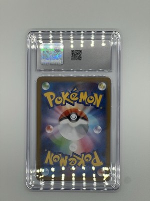 Piplup 085/80 M2: Inferno X Holo (Japanese) for sale online | eBay