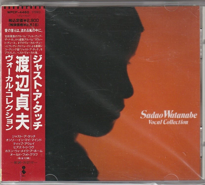 Watanabe Sadao Vocal Collection Japan CD w/obi warren wiebe WPCP-1460