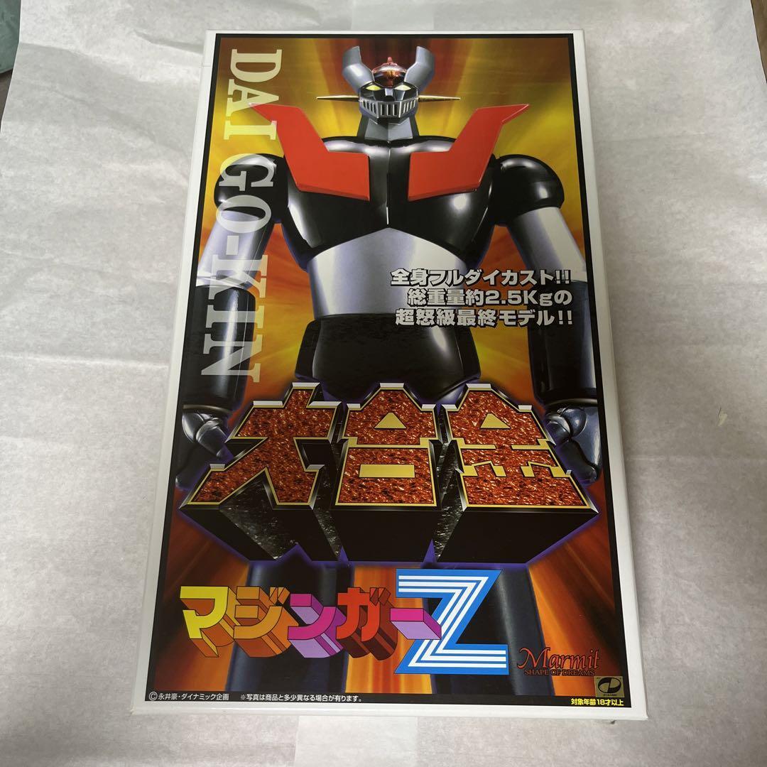 Marmit Daigokin Mazinger Z Go Nagai | eBay Marmit Daigokin Mazinger Z Go Nagai | eBay