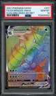Pokemon PSA 10 Gyarados VMAX 207/203 Evolving Skies Rainbow Rare Secret Rare