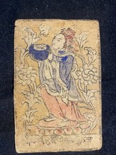 Antique Mongolian Tibetan Buddhist Tantric Amulet Print Mongolia #A1-6x9