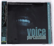 Discovery Firm Voice Percussion WAV REX ACID Loops/Sound Library/Sampling CD