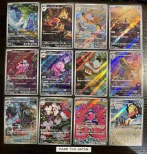 [AR] 12 Cartas SV2D COMPLETO Juego Completo 072-083/071 Ary Burst Pokemon Japonés