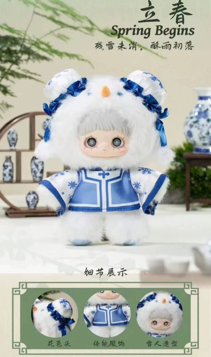 Authentic MayMei 3.0 Poem of Spring Series Plush Figure Doll