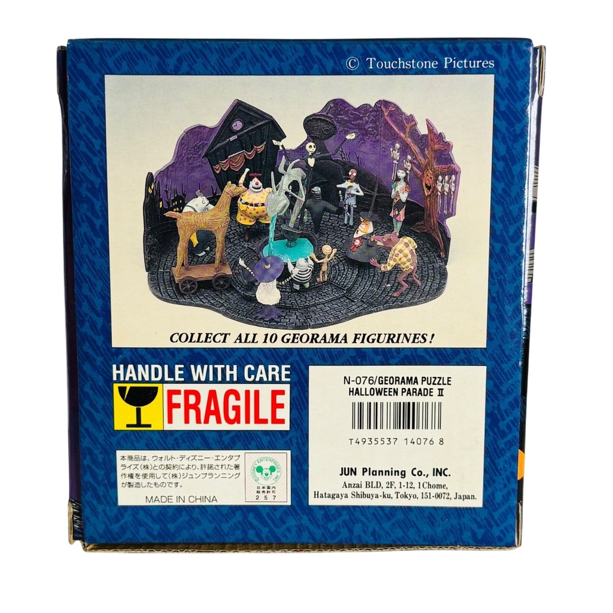 Vintage 2002 Nightmare Before Christmas Georama Puzzle Behemoth