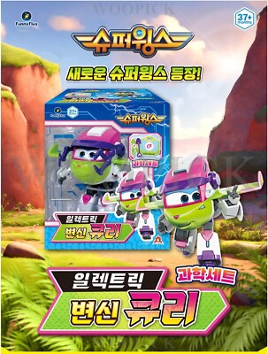 Super Wings Season9 Electric Curie Super Star Transformer Robot