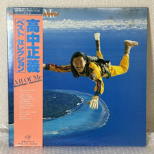 Masayoshi Takanaka All Of Me All OF ME MKA9005/6 Kitty 2LP Used Japan