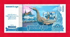 1000 Riel 2012 Cambodia UNC Note P-63, King Father Norodom Sihanouk Commem Issue