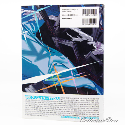 Visions 2025 Illustrators Book (DHL/ECMS) | eBay