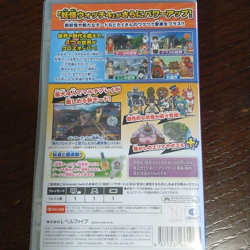 Yo-kai Watch 4++ Switch YOKAI WATCH plapla Nintendo Switch - Picture 2 of 2