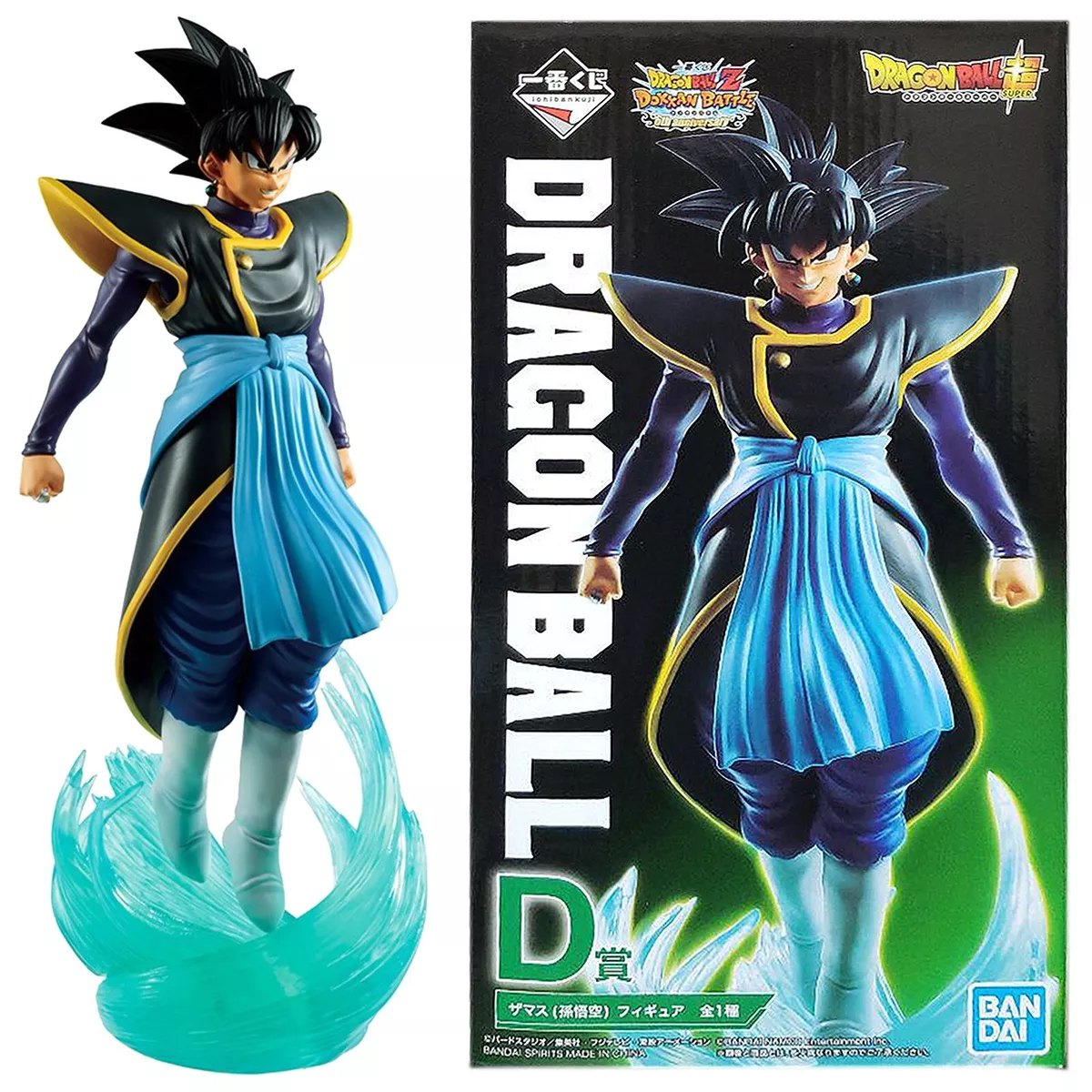  Bandai Spirits Ichibansho Ichiban - Dragon Ball Super Hero -  Son Goku (Super Hero), Figure : Everything Else