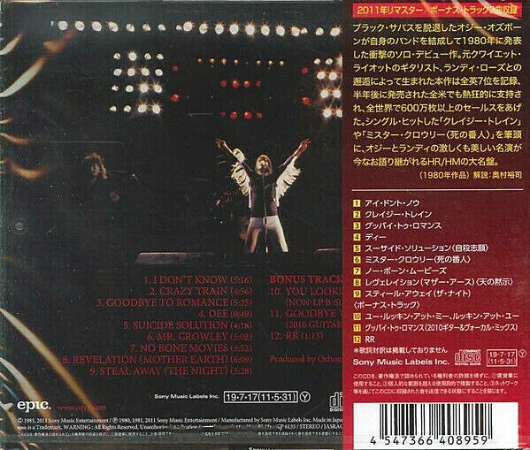 Ozzy Osbourne (Black Sabbath) SEALED BRAND NEW CD 