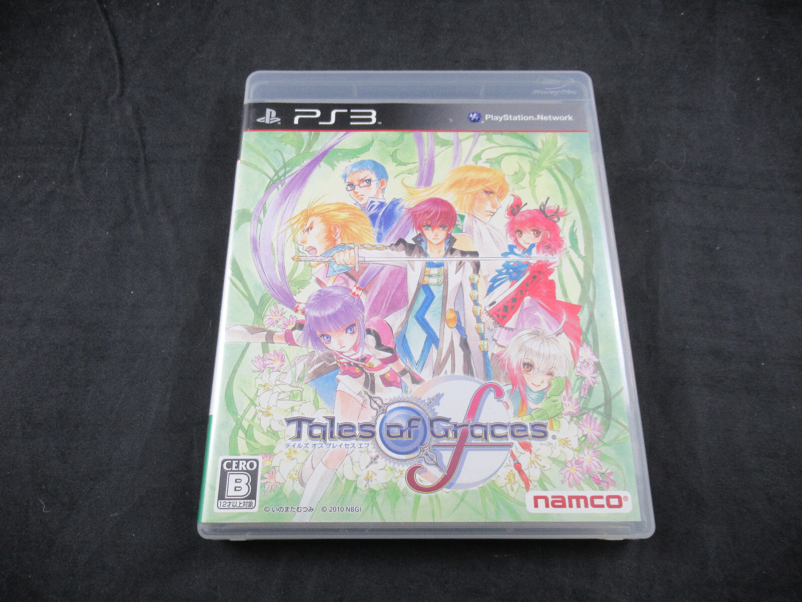 67 以上節約 中古即納 Ps3 テイルズ オブ グレイセス エフ Tailes Of Graces F 1012 Discoversvg Com