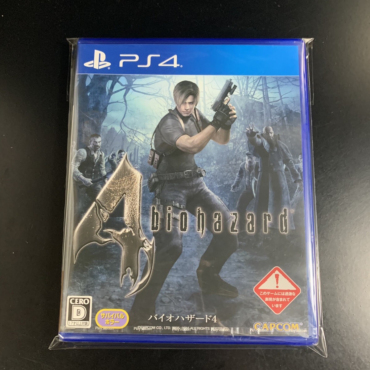 PlayStation - 145 未開封　バイオハザード4　BIOHAZARD 4　プレイステーション Unopened PS4 Biohazard 4 Sony PlayStation 4 Capcom Sealed JP