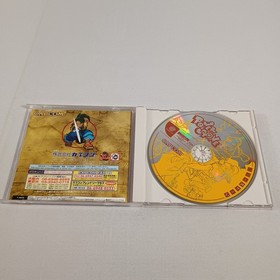 Japanese Power Stone Sega Dreamcast Japan Complete Japan CIB US Seller Tested