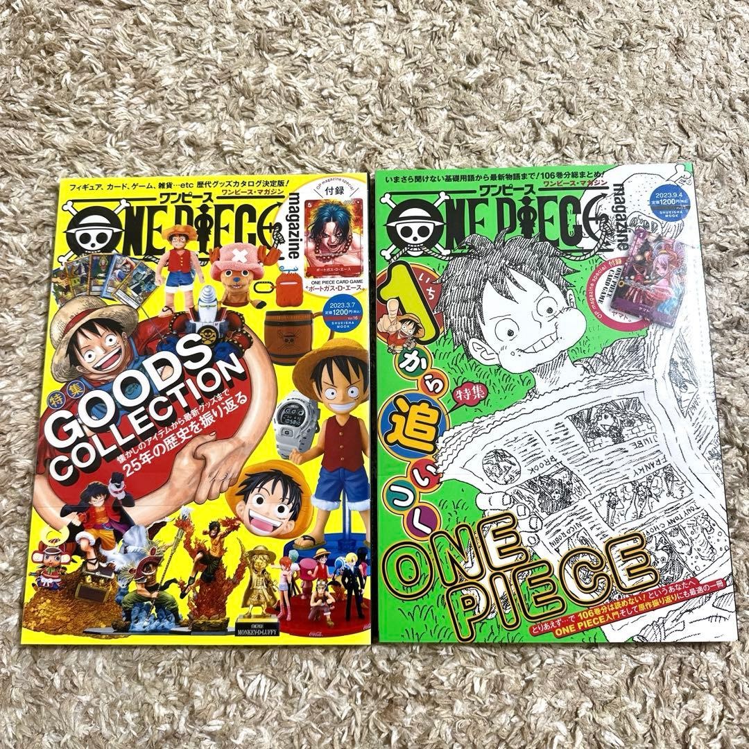 少年漫画 ONE PIECE magazine Vol. 16,17 Unopened set ONE PIECE magazine 16 17 | eBay